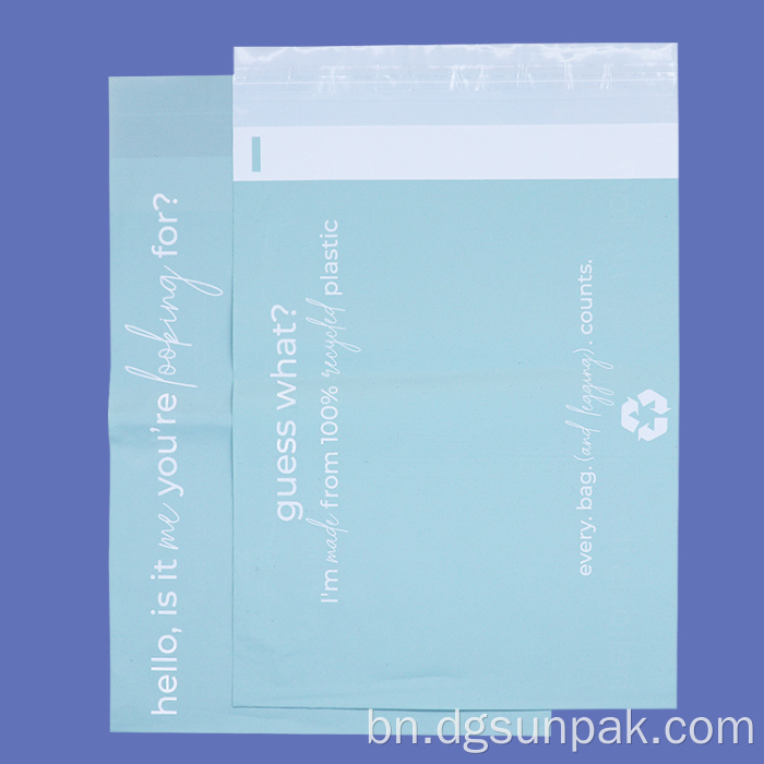 প্যাকেজিংয়ের জন্য পরিবেশ বান্ধব বায়োডিগ্রেডেবল পলি-মেইলার ব্যাগ